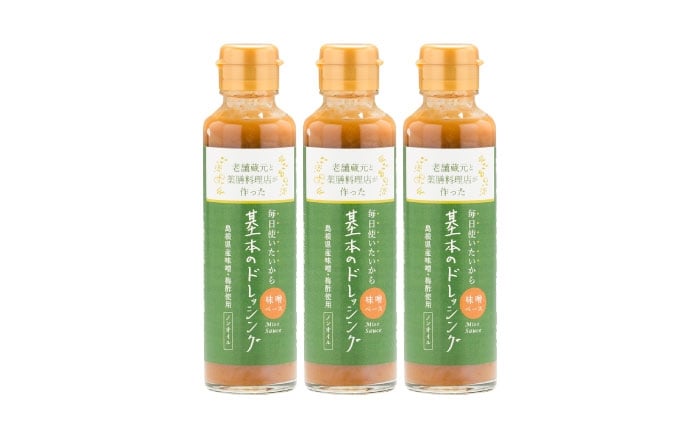 
            〃薬膳×発酵〃老舗醤油蔵元と薬膳料理店が作った基本のドレッシング3本 調味料 ドレッシング サラダ 詰め合わせ 島根県雲南市/有限会社紅梅しょうゆ [AICV058]
          