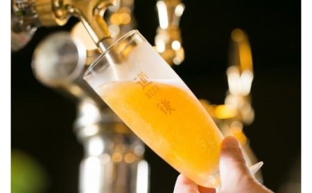 道後 ビール 8本セット ご当地 ビール 【MG0171】