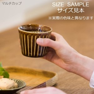 【美濃焼(みずなみ焼)】しのぎカレー皿＆カップ各2個 (くすみグレー)　4個セット【1381182】