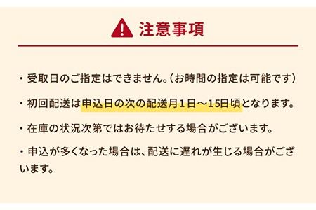 【全12回定期便】椿鯖そば(鯖だし付)4人前 冷凍 手打ち 八割 二八 具付き 椿油 五島市/大河内商店 [PAQ018]