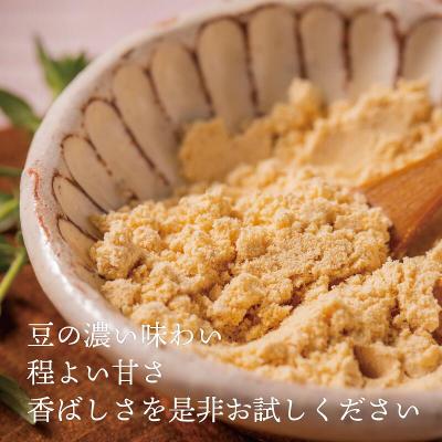 ふるさと納税 乙部町 <乙女のきな粉　5袋> |  | 02