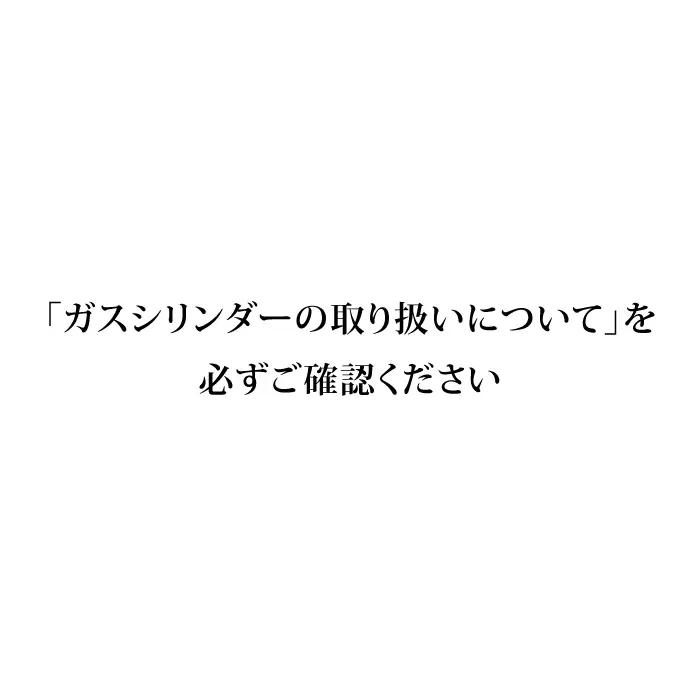 ソーダストリーム ガスシリンダー 新規購入用 60L[MDN002]