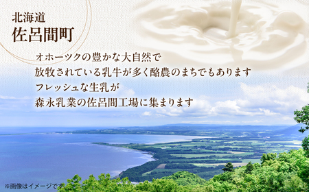 森永北海道バター180ｇ×5個 2回定期便（4ヶ月毎にお届け）【佐呂間工場製造】SRMF006
