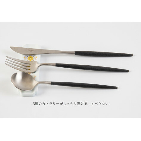 有田焼 カトラリーレスト れもん柄 2個セット 賞美堂本店 A14-84_イメージ2