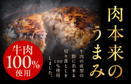 無添加 牛肉100％ ハンバーグ 15個 合計 2.25kg 個包装