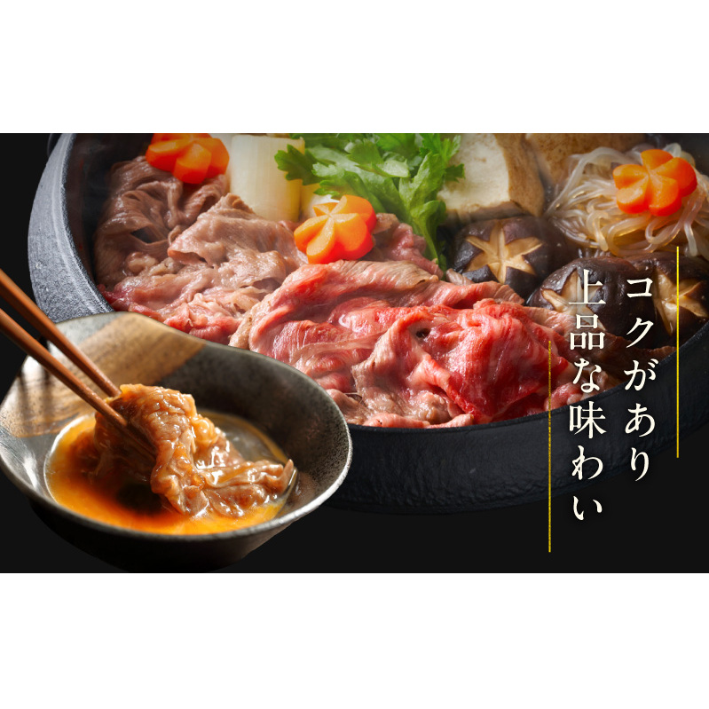 【A4ランク】黒毛和牛 リブサーロイン スライス 1.2kg【400g×3P 氷温熟成×極味付け A4ランク 国産 牛肉 しゃぶしゃぶ すき焼き】 mrz0225_イメージ4
