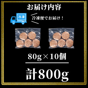 ハンバーグ 冷凍 10個 国産 黒毛和牛 阿波牛 使用！ 淡路島玉ねぎ入り （冷凍 真空 小分け 個包装  ハンバーグ 合挽き 牛肉 豚肉 おかず お惣菜 弁当 ふるさと人気 ） 【北海道･東北･沖縄