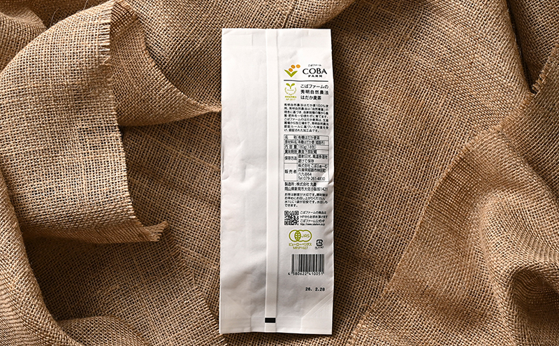 自然栽培の麦茶(180g 18包)×2パック （有機JAS・秀明自然農法認証取得) 飲料類 お茶 