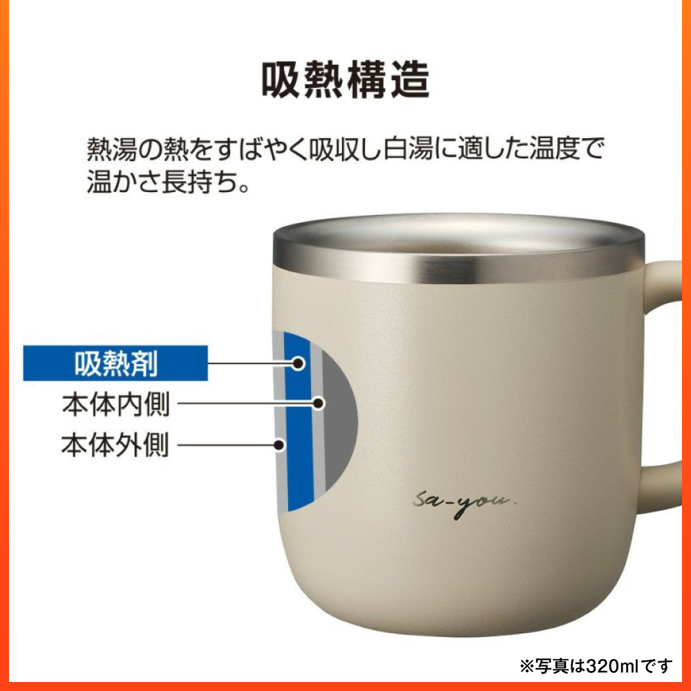 ON°ZONE（オンドゾーン）白湯専科マグカップ　320ml　グレー
