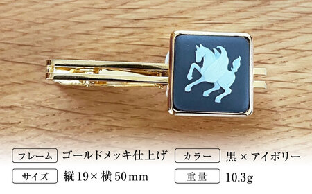 ＜タイピン＞ スクエア ペガサス / ネクタイ ピン スーツ 小物 ギフト 贈り物 / 瀬戸市 / 陶華[BBCD024]
