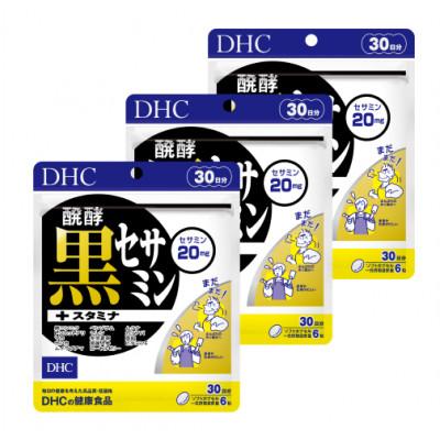 ふるさと納税 袋井市 DHC醗酵黒セサミン+スタミナ 30日分 3個セット(90日分) |  | 01