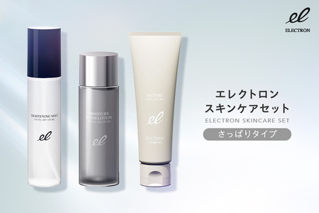 【有限会社G.Mコーポレーション】エレクトロン スキンケアセット さっぱりタイプ 3点セット 【 エレクトロン スキンケアセット さっぱりタイプ 3点セット 活性電子水 タイトニングミスト モイスチャーステムローション フェイスジェル スキンケア 保湿 ハリ 毛穴ケア 乾燥肌 脂性肌 敏感肌 フラーレン ヒアルロン酸 メイク崩れ防止 日本製 男女兼用 ユニセックス 美肌ケア 化粧水 メイク前下地 肌バランス 肌引き締め みずみずしい肌 植物幹細胞 ブルーライトカット パッチテスト済み プレ化粧水 大阪市 返