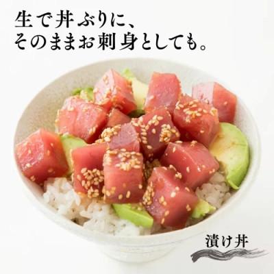 ふるさと納税 船橋市 熟成天然マグロダイスカット 200g×5袋 鮪赤身の角切 マグロ丼・海鮮丼まぐろたたき向け 小分け |  | 01