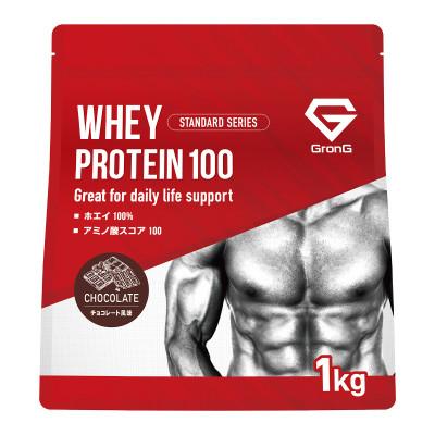 ふるさと納税 茨木市 グロング ホエイプロテイン スタンダード ビタミン11種配合 チョコレート風味 1kg