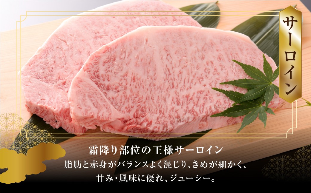 ステーキ