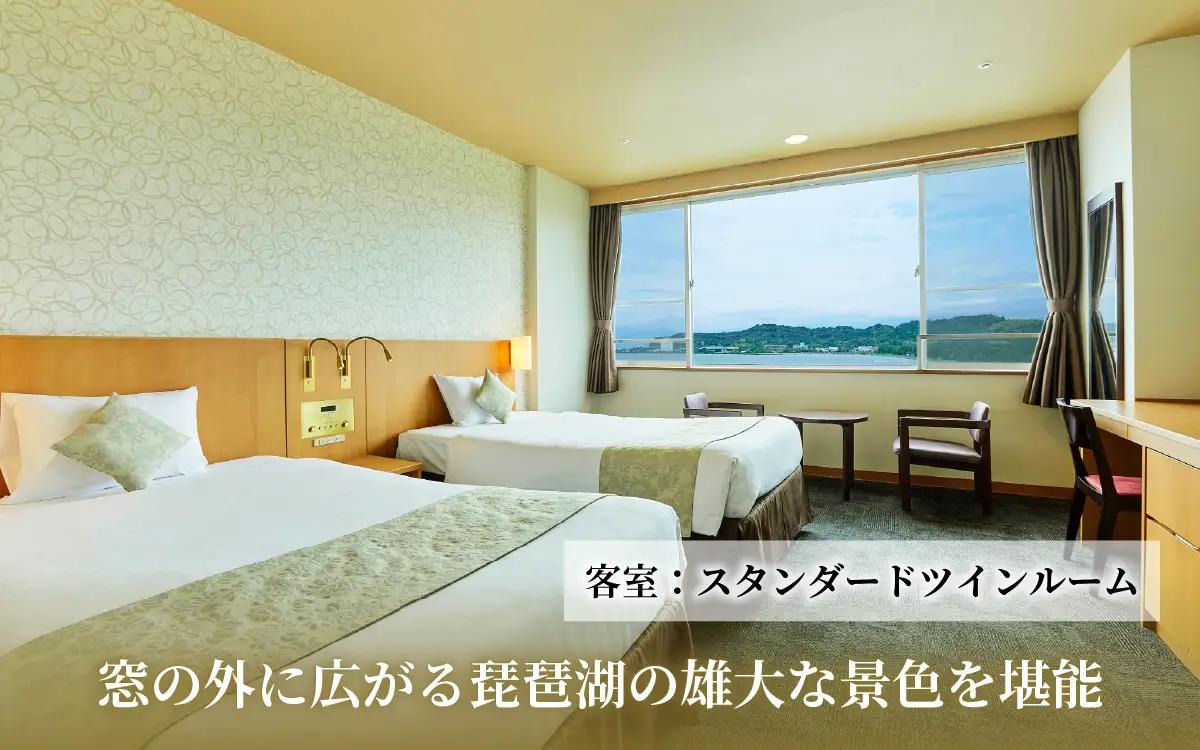 亀の井ホテル彦根 施設利用券 15000円分 ホテル利用券 宿泊 旅行 家族旅行 リゾート レイクビュー 宿  商品券 高級ホテル 亀の井ホテル 滋賀 彦根