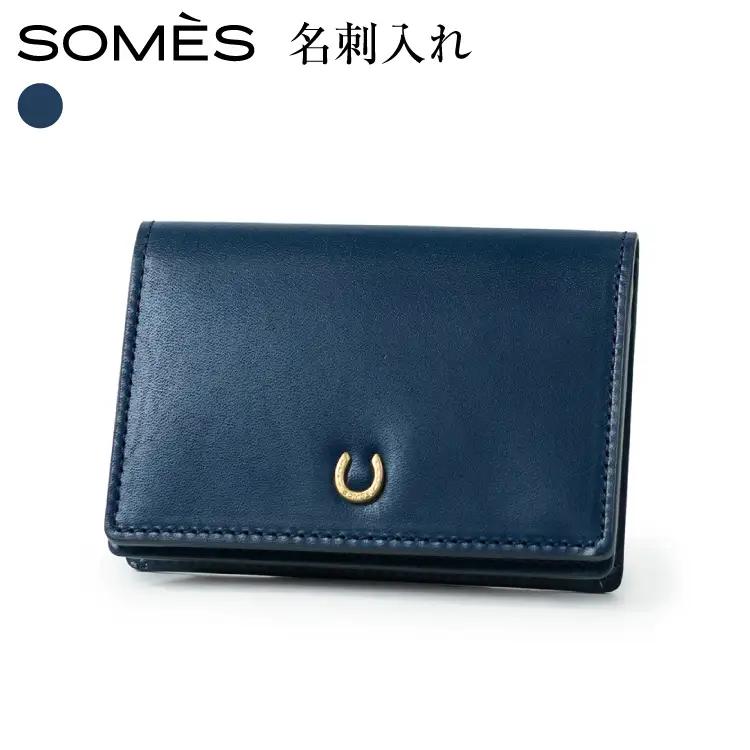 SOMES 名刺入れ PT-89 ネイビー