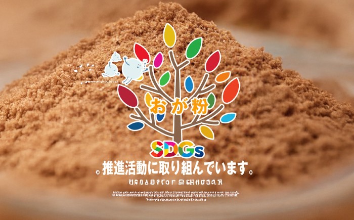 おが粉 おがくず おが屑 国産 堆肥 飼育 昆虫 ガーデニング ガーデニング用品 庭作り 植物 