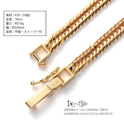 ふるさと納税 魚津市 K18 トリプル12面喜平 0.65φ ブレスレット 18cm 約7.8g 【 造幣局検定刻印入 】 |  | 02