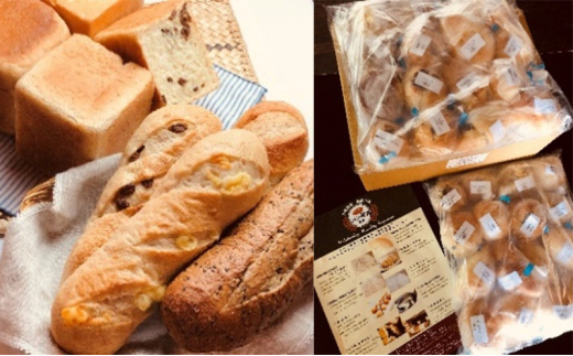 訳あり 天然酵母パンセット 2.1kg～2.8kg パン セット 天然酵母 こめ油 米油 惣菜 菓子 食事 美味しい 朝食 朝 ご飯 ランチ 昼食 おやつ詰合せ スイーツ ぱん pan 大容量 冷凍 