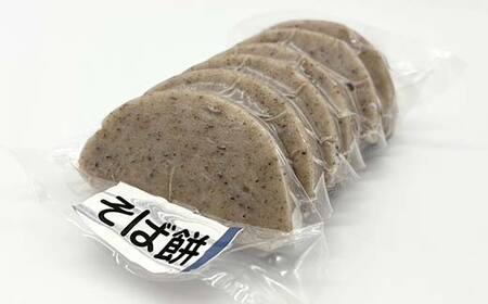 会津のお米で作った手作りそば餅と茹で小豆のセット 米 そば餅 小豆 西会津 F4D-1669