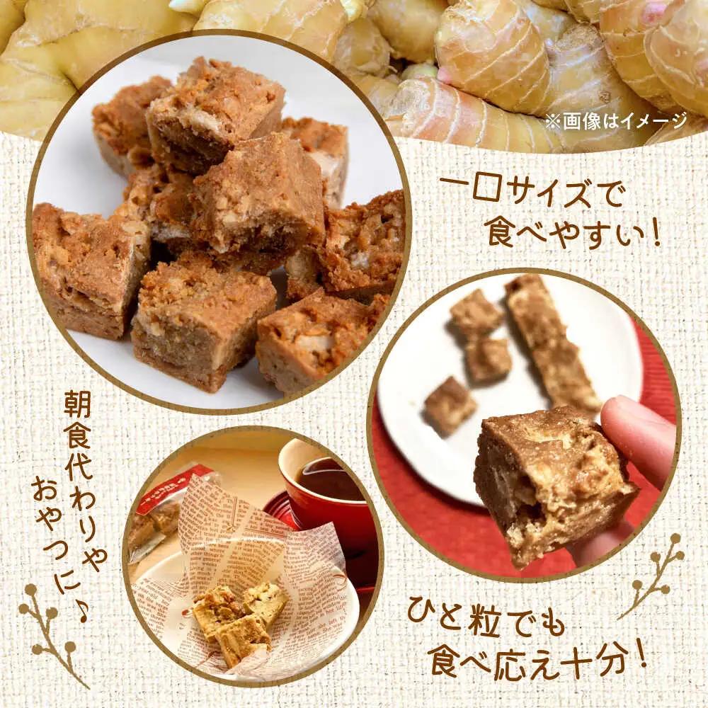 ほんきのしょうが おなかクッキー クッキー[AYAD005]