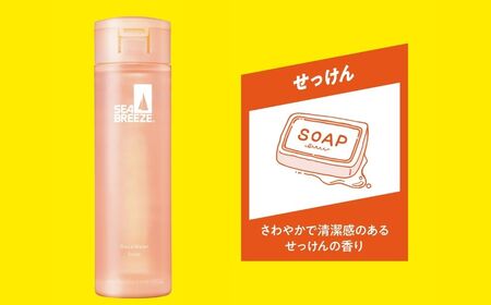 【せっけんの香り】シーブリーズ デオ＆ウォーター 160mL 2本 ｜ 埼玉県 久喜市 日用品 医薬部外品 デオドラント 制汗剤 制汗 汗対策 ニオイ対策 夏 ボディケア 涼感 爽快感 クール サラサ