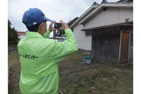 空き家管理サポート（年2回）(1192)