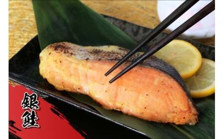 【3ヶ月】寺田屋の笹巻西京漬6点セット 西京 銀だら かれい 銀鮭 漬魚