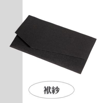 ふるさと納税 京都市 【アップグローリー】京の伝統 冠婚葬祭シリーズ カブセ型 3点セット(袱紗・手提付き) |  | 02