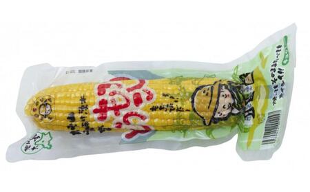 白と黄色のとうもろこし10本セット（真空パック）【 白いとうもろこし 人気 糖度 野菜 スイートコーン バーベキュー BBQ コーン お取り寄せ 旭川市 北海道 】_04804