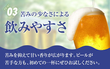 銀河高原ビール  クラフトビール白ビール 350ml x12本 | クラフトビール