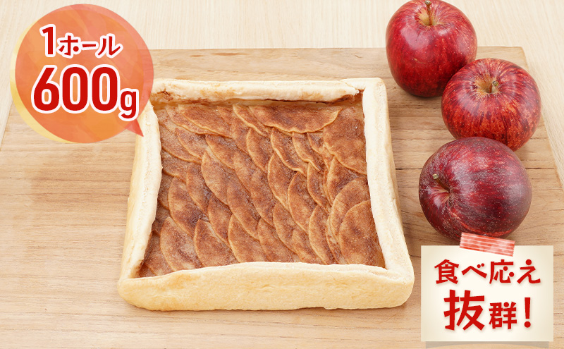 はちみつバター＆シナモンバター香る ノルマンド アップルパイ 1ホール（600g）［みなとや・ラグドール］西馬音内【 お菓子 スイーツ 焼菓子 パイ リンゴ ホール 秋田 羽後 】