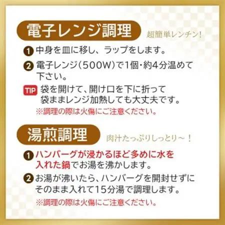【レンジ対応】プレミアム牛ブレンドハンバーグ20個セット  デミソース付き【配送不可地域：離島】【1623084】