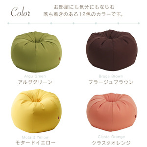 【クラスタオレンジ】オニオン80リットルニットカバーセット