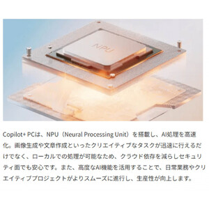 【2026年モデル】ノートパソコン 富士通 FMV WU6-L1 Windows11 Snapdragon X X1-26-100 メモリ16GB 約512GB SSD Officeなし