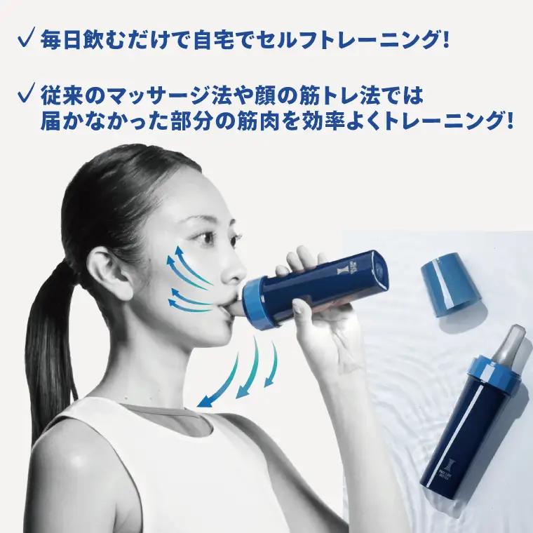 FACE LINE BOTTLE 美顔器 舌トレーニング_EX001