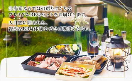 【北海道ツアー】ニセコ サマーステイ コンドミニアム宿泊×プレミアムBBQ×アクティビティ（300,000円分）【2泊3日】【最大4名】【5月10日-10月20日】旅行券 宿泊券 旅行チケット 北海道