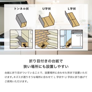 超強力 プロ使用の業務用ネズミ粘着シート10枚入（３個セット）　A-A07　株式会社SHIMADA 東近江