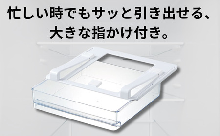 冷蔵庫 トレー 収納 ワイドタイプ スケーター 冷蔵庫 トレー 収納 棚下 引き出し 冷蔵庫 トレー 収納 奈良県 奈良市 奈良 なら 冷蔵庫 トレー 収納 7-051