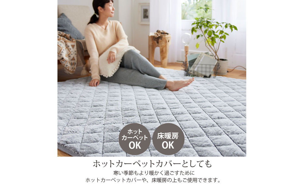 【ニッセン】まるで猫!のような洗えるモフモフキルトラグ 約130cm×185cm (猫Feel) 三毛猫［ 京都 nissen ラグ 絨毯 人気 おすすめ 洗える こたつ敷き ホットカーペット 床暖房