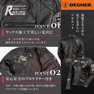 ふるさと納税 京都市 レザージャケット XL レディース|京都 デグナー バイクギア 人気ブランド 革ジャン |  | 01