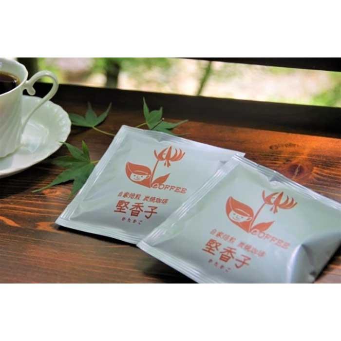 【ふるさと納税】堅香子（かたかご）炭火自家焙煎コーヒードリップバッグ（12g×18P）