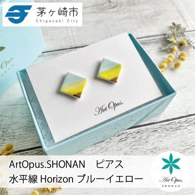 ふるさと納税 茅ヶ崎市 ArtOpus. ピアス ホライズン 青黄 湘南 茅ヶ崎市 陶磁器 アートギフト