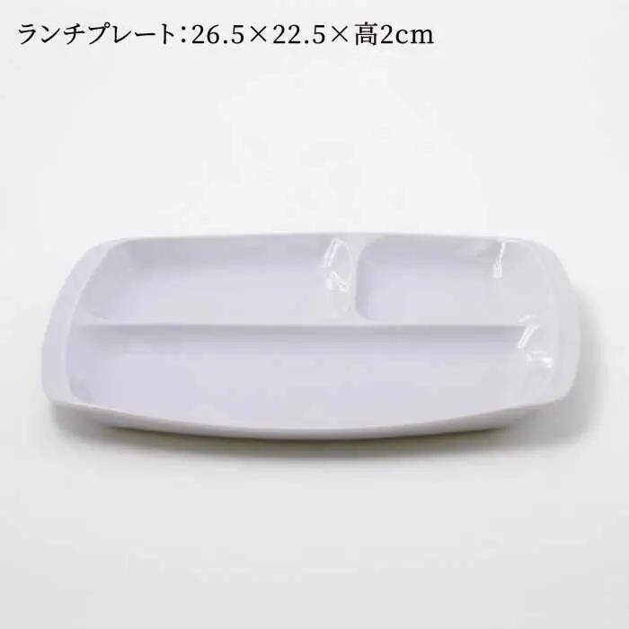 【波佐見焼】スマート ランチプレート カップ 2点セット ライラック【西海陶器】[OA368]