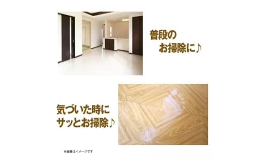 【フローリングクリーナー】【大判サイズ100個(20枚入)】重曹配合 フローリングクリーナー 除菌 床掃除 ウェットティッシュ 消臭 クリーナー シートタイプ シート 掃除用品 掃除 日用品 消耗品 