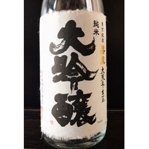 福生の地酒　嘉泉　純米大吟醸　1.8L【1624837】