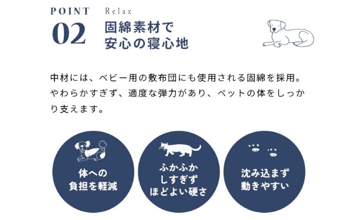 うちのこ L字ベッド