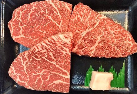 菊の井 飛騨牛ランプステーキ　200g×3  赤身 牛肉 国産 下呂温泉【70-27】【冷凍】