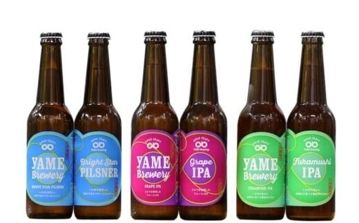 
銀賞 受賞！クラフトビール３種６本飲み比べ「ピルスナー・ぶどうIPA・深蒸しIPA」福岡八女ブルワリー
